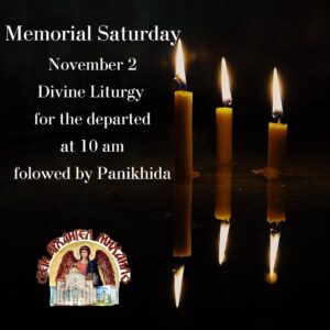 Memorial Saturday, November 2, 2024.