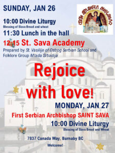 Saint Sava Celebration - 2025.